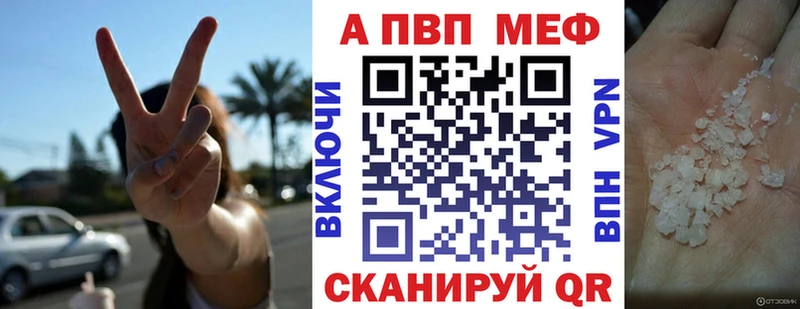 Хочу наркоту Дно КОКАИН МЕФ APVP ГАШ