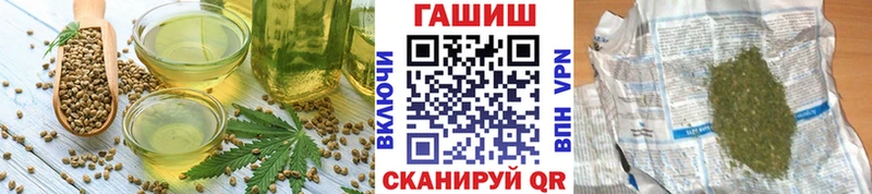 Еда ТГК конопля  Дно 