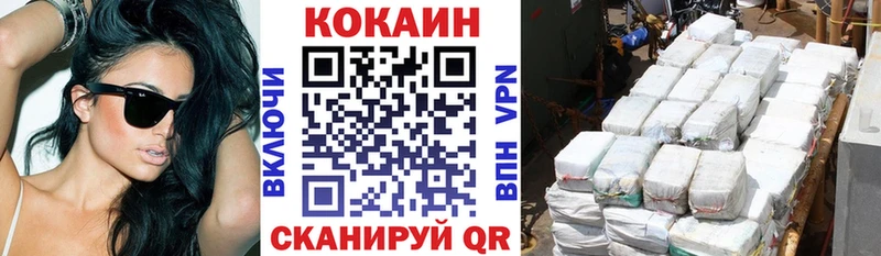 Кокаин VHQ  Дно 