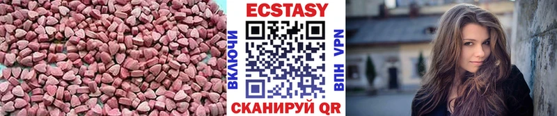 где купить наркоту  Дно  Экстази Дубай 