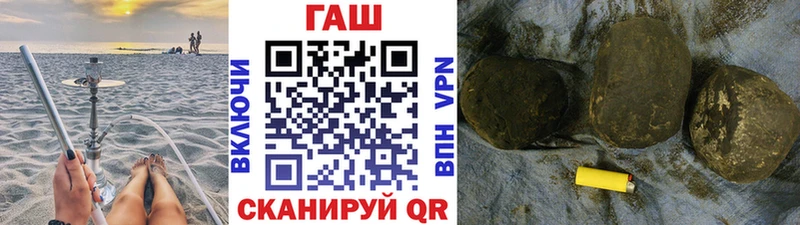 маркетплейс формула  Дно  ГАШ ice o lator 