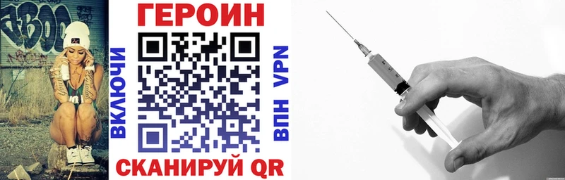 Героин VHQ  Дно 