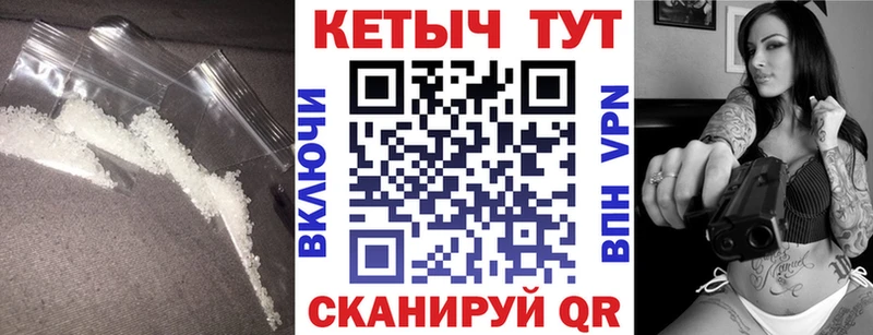 магазин  наркотиков  Дно  Кетамин ketamine 