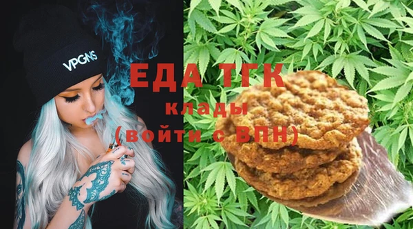 альфа пвп VHQ Медвежьегорск