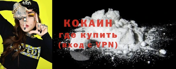 Альфа ПВП Михайлов