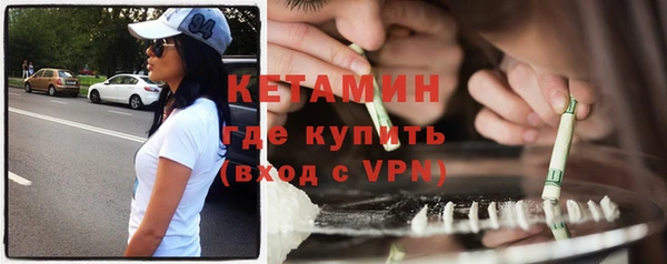 альфа пвп VHQ Медвежьегорск