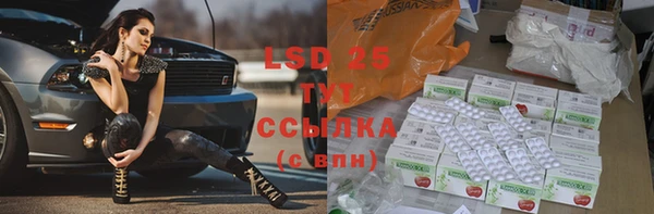 альфа пвп VHQ Медвежьегорск