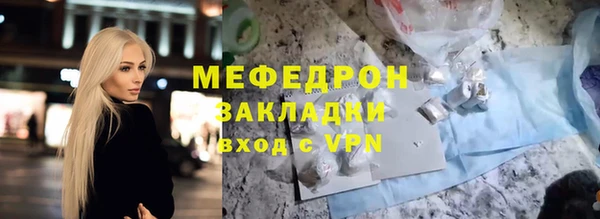 спайс Михайловск
