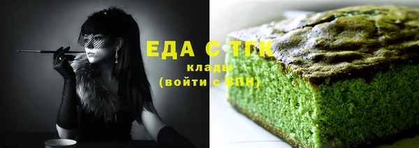 спайс Михайловск