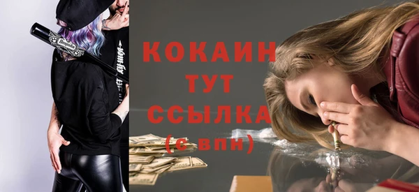 кокс Медногорск