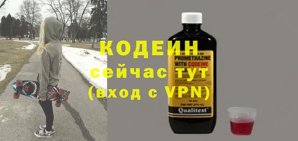 спайс Михайловск