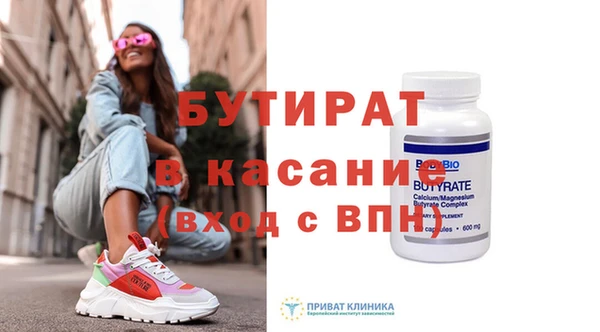 кокс Медногорск