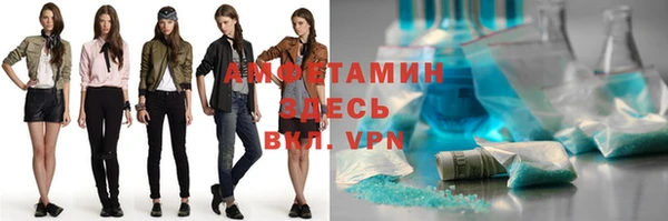 Альфа ПВП Михайлов