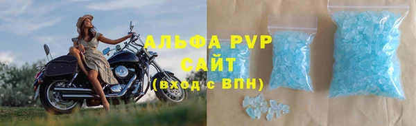 ALPHA PVP Михайловка