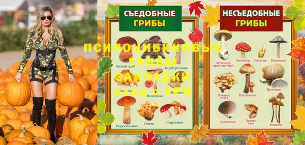 круглые Мегион