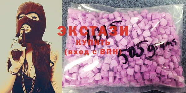 круглые Мегион