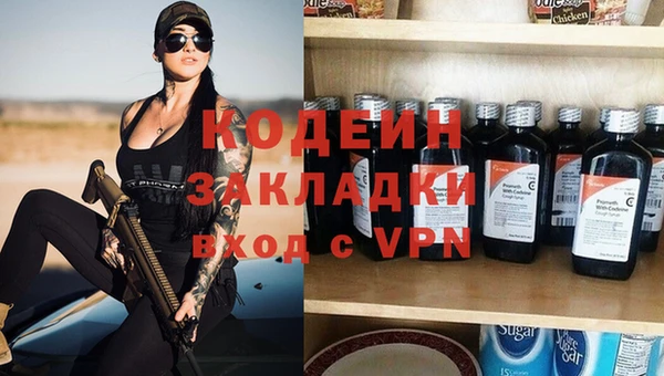 альфа пвп VHQ Медвежьегорск