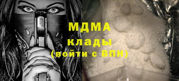 альфа пвп VHQ Медвежьегорск