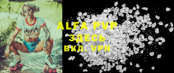 альфа пвп VHQ Медвежьегорск