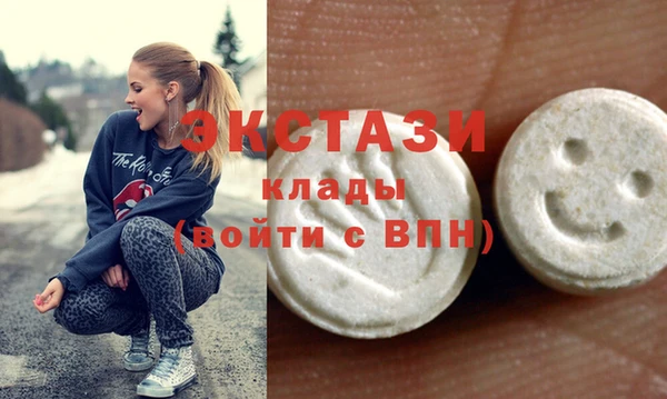 круглые Мегион