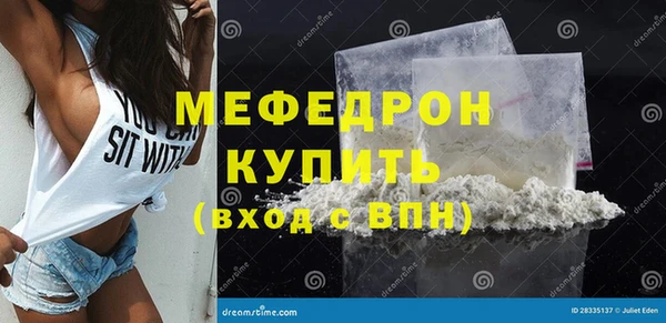 ALPHA PVP Михайловка