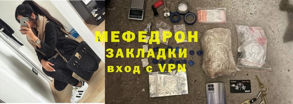 спайс Михайловск