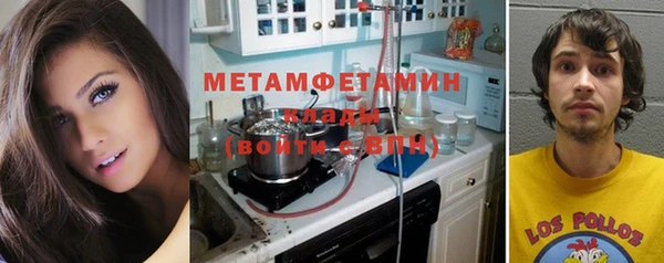 ALPHA PVP Михайловка