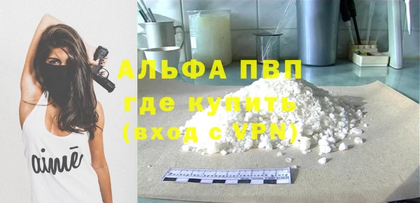 спайс Михайловск