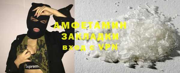 ALPHA PVP Михайловка