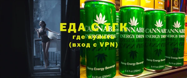 альфа пвп VHQ Медвежьегорск