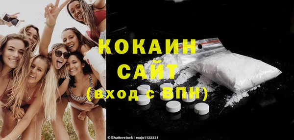 спайс Михайловск