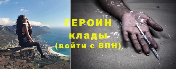 альфа пвп VHQ Медвежьегорск