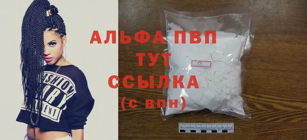 Альфа ПВП Михайлов