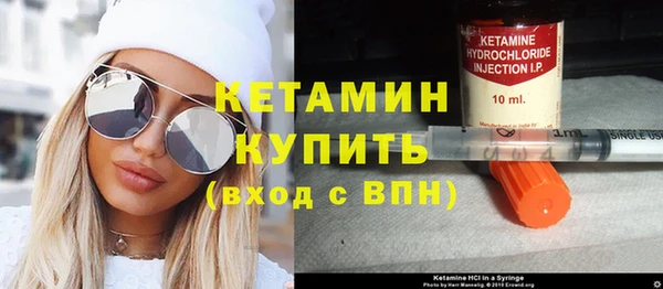 спайс Михайловск
