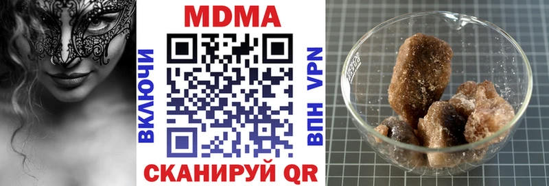 MDMA кристаллы  Дно 