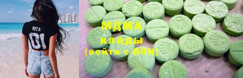 MDMA молли  сколько стоит  Дно 