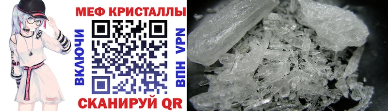 МЕФ 4 MMC  Дно 