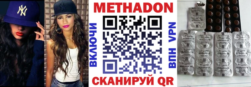 kraken сайт Дно МЕТАДОН VHQ где купить наркоту